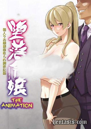 Развращение Дочери /Daraku Reijou The Animation: Hakoiri Ojousama Netorare Choukyou Kiroku