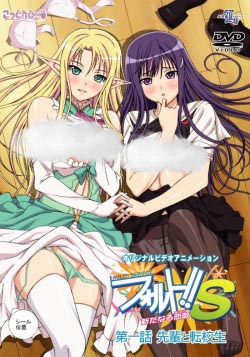 Промах!! Сервис: Новый соперник / Fault!! Service: Aratanaru Rival