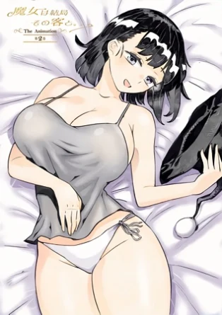 В итоге, ведьма и её клиент... / Majo wa Kekkyoku Sono Kyaku to…