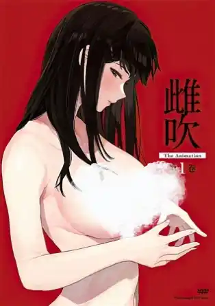 Зарождение / Mebuki The Animation