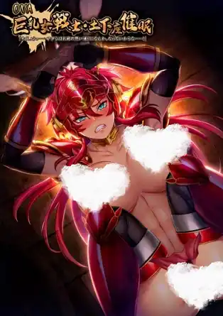 Женщины-воины / Грудастые девушки-воительницы на коленях под гипнозом / Kyonyuu Onna Senshi Dogeza Saimin