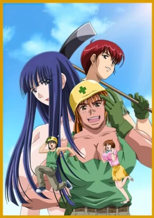 Женщины за работой / The Guts! / Women at Work