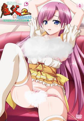 Похотливый папаша 2: Плоды / Оничичи 2: Плоды / Oni Chichi 2: Harvest