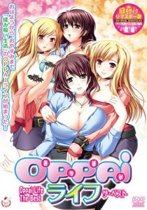 Блудливая жизнь / Бюст жизни / Oppai Life / Booby Life