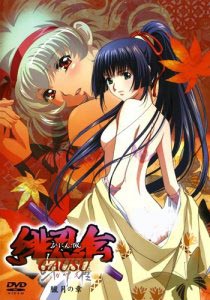 Хининдэн Гаусс / Hininden: Gauss