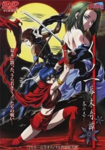 Последняя девушка-ниндзя / The Last Kunoichi / Kunoichi Bakumatsu Kitan