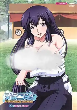 Школа Спорта и Секса / Синдром спортивной одежды / Spocon! Sportswear Complex