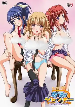 Кафе / Кафе Джанки / Кофейные прелести / Cafe Junkie