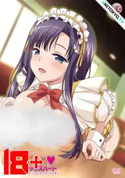 Сестра-шлюха: Максимальная любовь / Ane Chijo Max Heart