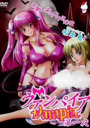 Вампирша / Vampire