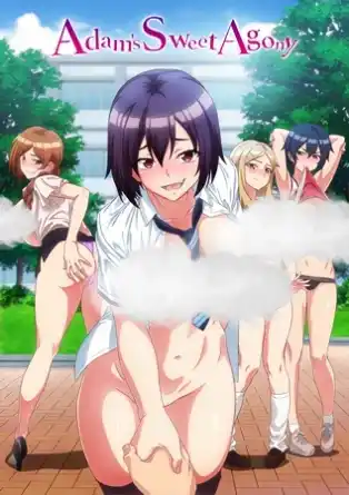 Мучайся, Адам / Modaete yo, Adam-kun