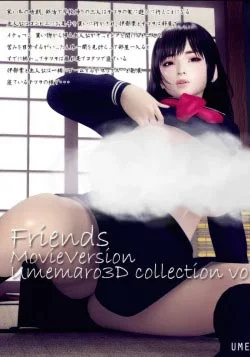 Друзья / Friends