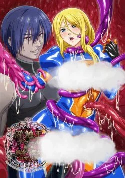 Демар, владыка развратных тентаклей / Inshoku-ō Demāru