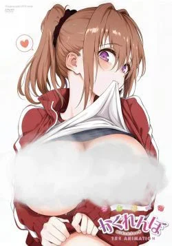 Прятки / Kakurenbo The Animation