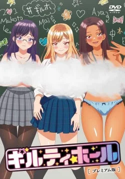 Грешное удовольствие / Guilty Hole